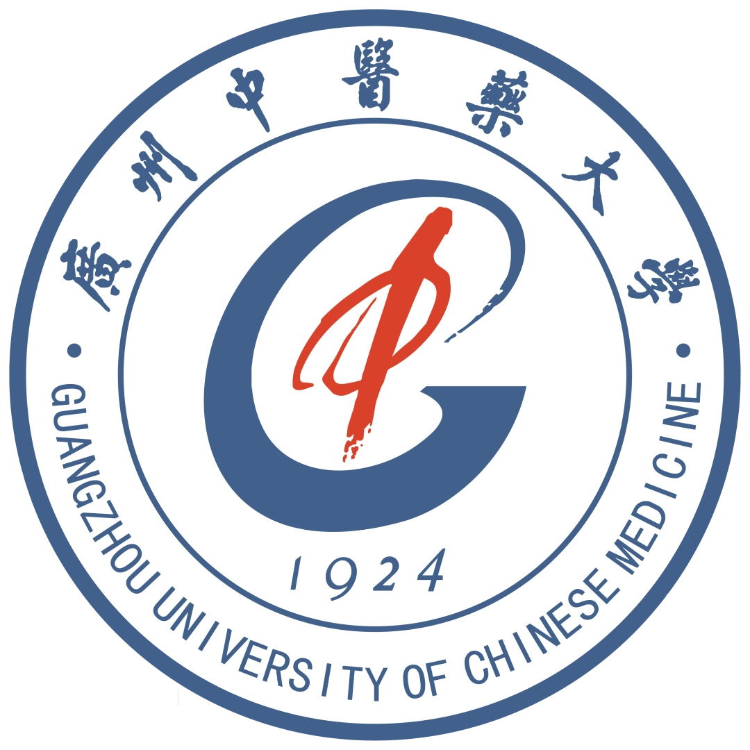 广州中医药大学Logo